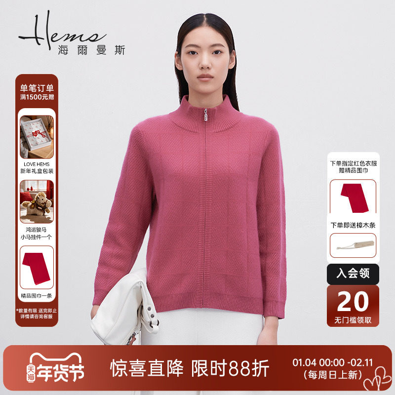 ���ŵ�ͬ�������˹�ﶬŮʿ��������޿�����֯��ë�� 1940.4Ԫ