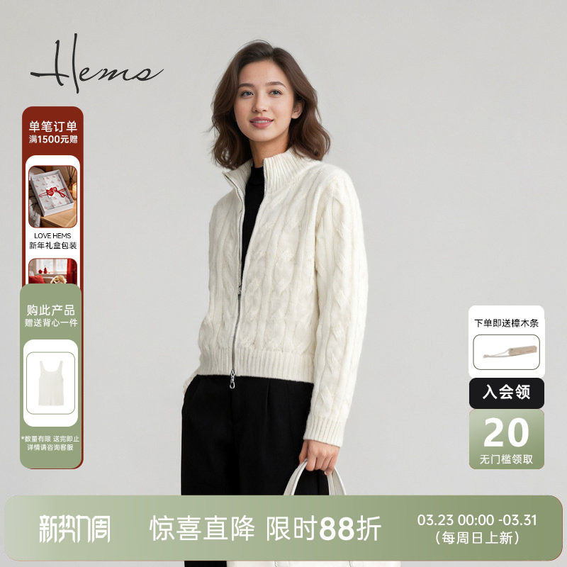 海尔曼斯25早秋新品老钱风松弛麻花半高领拉链羊毛针织衫D4970B4R