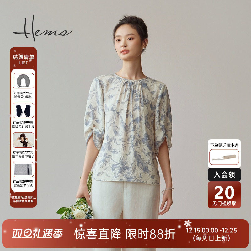 海尔曼斯25春夏新品百合印花肌理感圆领桑蚕丝短袖小衫女25852C6V