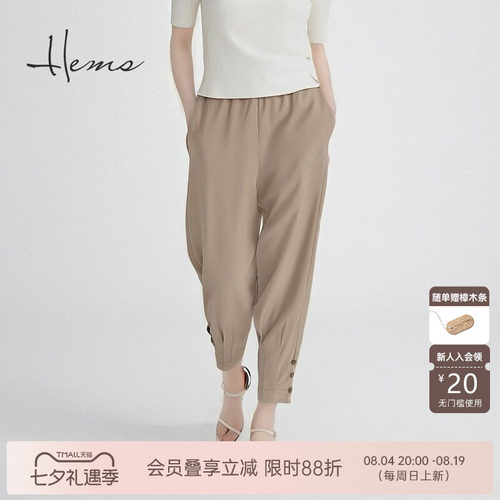 自然腰休闲海尔曼斯休闲裤