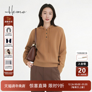 女D3917D41 羊毛针织衫 海尔曼斯25秋冬新品 慵懒通勤羊毛连帽卫衣款