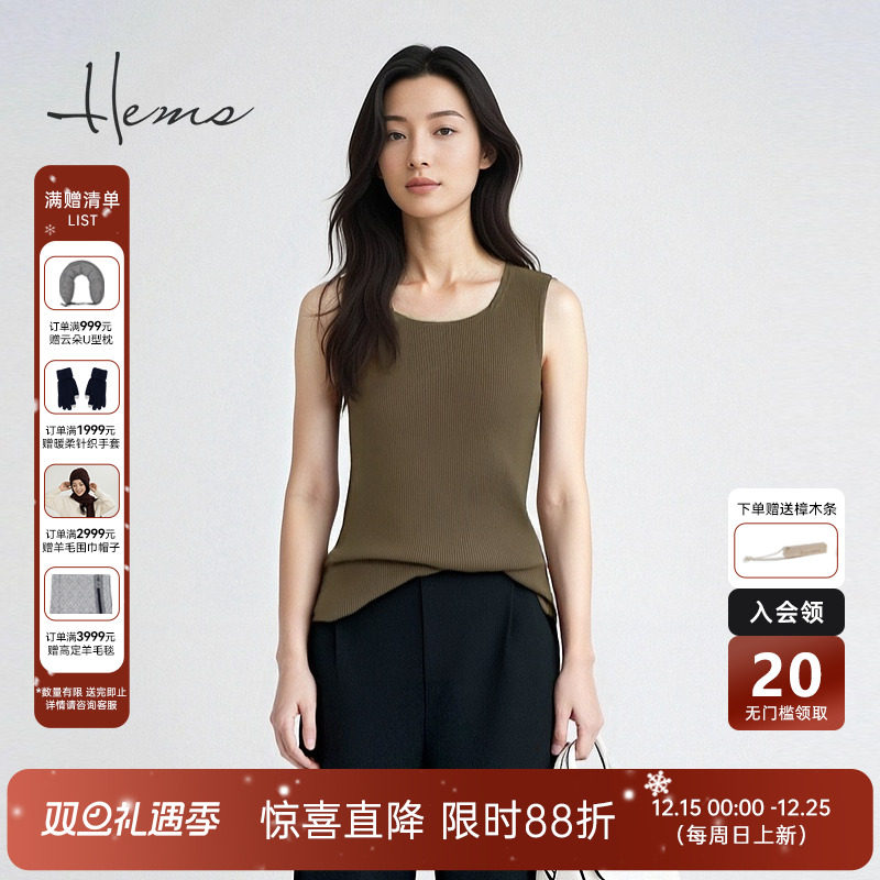 海尔曼斯U领套头羊毛背心