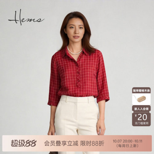 海尔曼斯26春季新款法式复古经典通勤高智桑蚕丝短袖衬衫20824A50