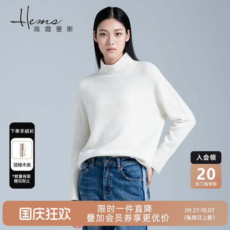 海尔曼斯半高领长袖羊绒衫