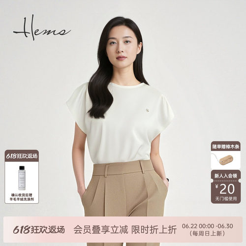 海尔曼斯25春夏新品通勤高智感衣橱圆领百搭短袖棉T恤女24806C94