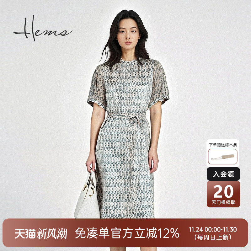 海尔曼斯气质优雅桑蚕丝连衣裙