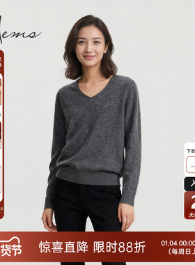 海尔曼斯25秋冬新品精英衣橱必备经典基础款V领羊毛衫D4973D91