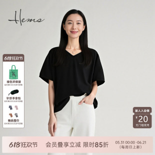 海尔曼斯25春夏新品精英衣橱高智感气质松弛V领棉T恤女24805C94