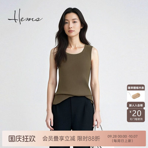 海尔曼斯U领套头羊毛背心