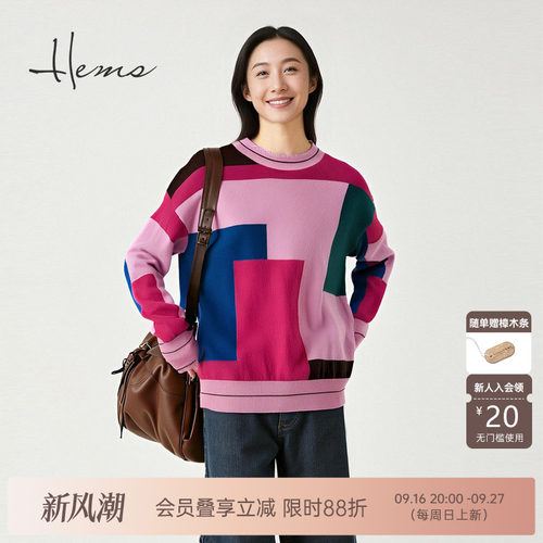 海尔曼斯25秋冬新品艺术家甜蜜粉拼接撞色圆领羊绒针织衫220R0D71