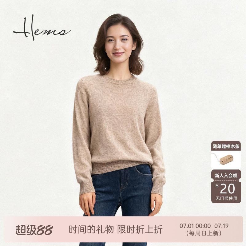 海尔曼斯25冬季新品精英衣橱高质感通勤圆领套头羊绒衫女D3904D71