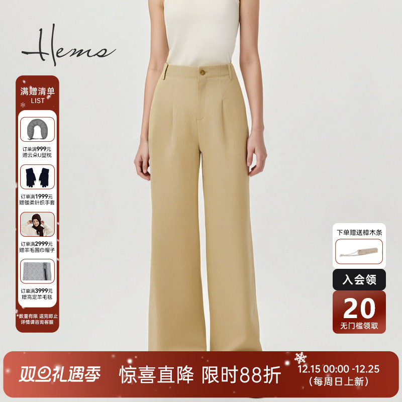 自然腰休闲海尔曼斯休闲裤