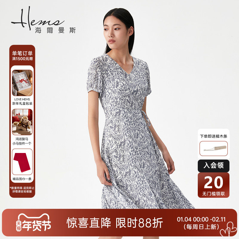 【门店同款】海尔曼斯夏季新款桑蚕丝连衣裙V领印花长裙修身系带,女装/女士精品,连衣裙,淘宝优惠券,粉丝福利购,淘宝优惠卷