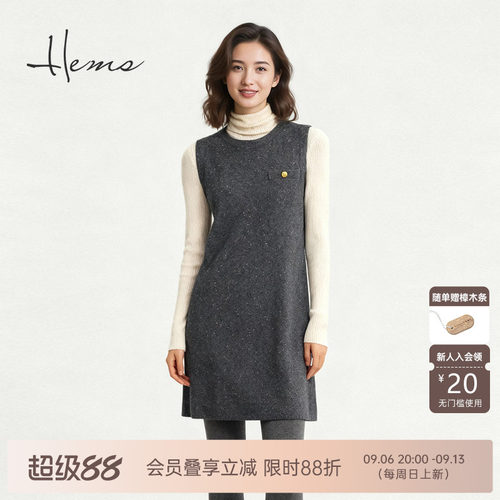 海尔曼斯25冬季新品星光闪耀气质晚宴内搭云柔羊绒连衣裙240J8B7L
