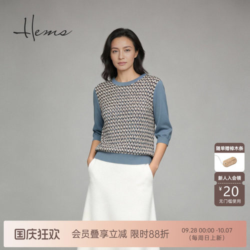 海尔曼斯气质优雅休闲
