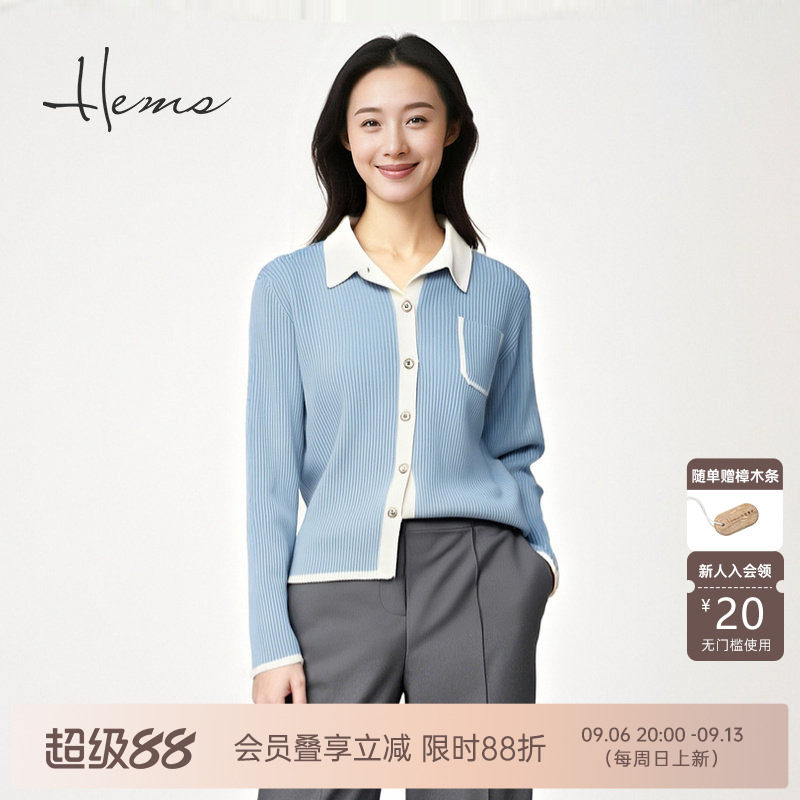 海尔曼斯25早秋新品冰岛海沫蓝Polo领云感亲肤长袖羊毛衫21908D41