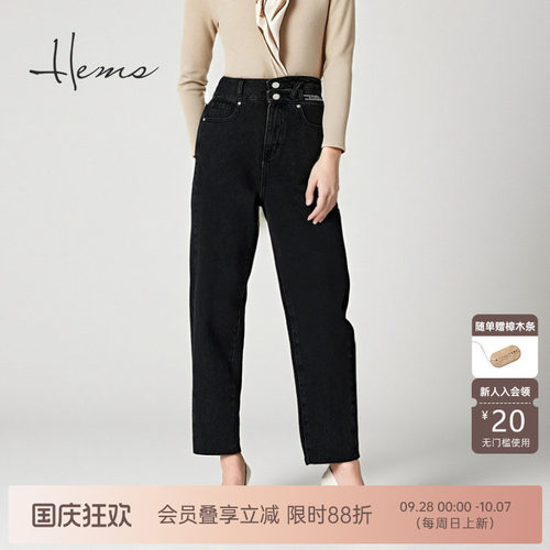 海尔曼斯25早秋新品甜心摇滚少女休闲直筒黑牛仔阔腿裤226A1A29