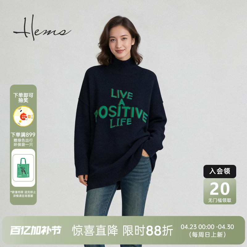 海尔曼斯25冬季新品半高领中长款字母休闲松弛羊绒针织衫21952B71