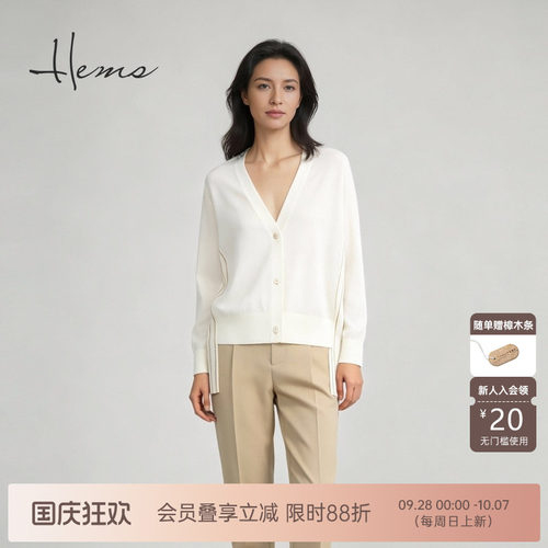 海尔曼斯26夏季新款精英衣橱极简通勤百搭V领针织开衫女21922A49
