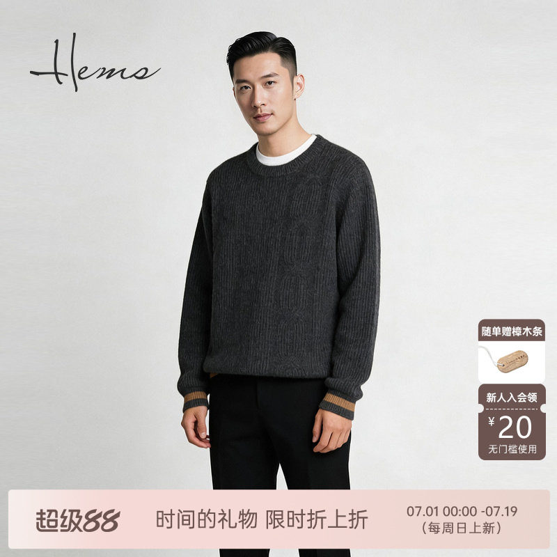海尔曼斯25冬季新品男士商务休闲老钱风圆领保暖羊绒衫21749B71
