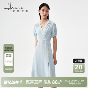 【门店同款】海尔曼斯桑蚕丝V领连衣裙法式优雅茶歇裙真丝a字裙薄