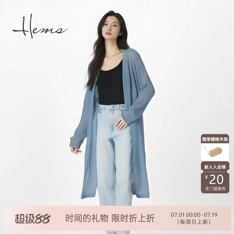 海尔曼斯春夏新品V领针织开衫度假休闲空调罩衫长款女20040A49