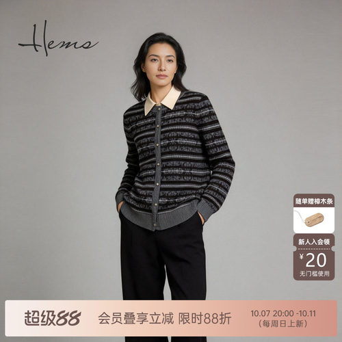 海尔曼斯26秋季新款费尔岛复古提花老钱松弛感羊毛开衫女25962D4R