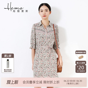 【门店同款】海尔曼斯桑蚕丝方领连衣裙撞色衬衫裙五分袖真丝长裙
