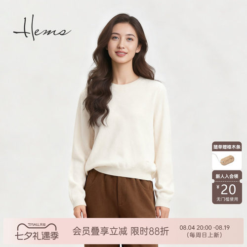 海尔曼斯25秋冬新品高质感云朵系列通勤百搭卫衣款羊绒衫250F9D71