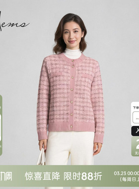 海尔曼斯25冬季新品高智感精致通勤老钱感小香风羊绒开衫259B0B7R