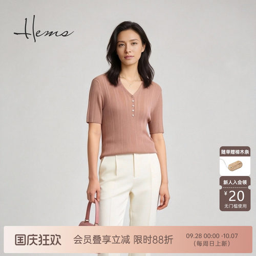 海尔曼斯26夏季新款精英衣橱简约老钱舒适桑蚕丝短袖小衫23057C6E