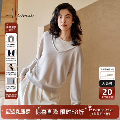 海尔曼斯山羊绒假两件套头