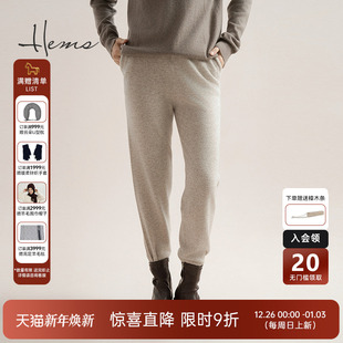 海尔曼斯绵羊毛裤 针织设计感休闲宽松D0925B46 奢暖外穿加厚新款