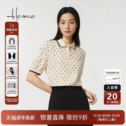 海尔曼斯25春夏新品复古老钱风Polo领桑蚕丝短袖小衫女25622C6V