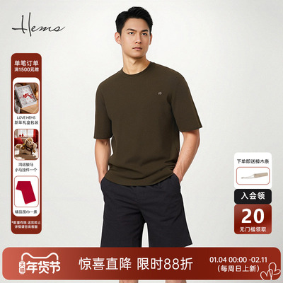 海尔曼斯T恤套头针织衫