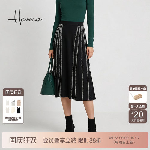 海尔曼斯25冬季新品新中式国风雅韵改良马面裙羊毛半裙女240D1B9L