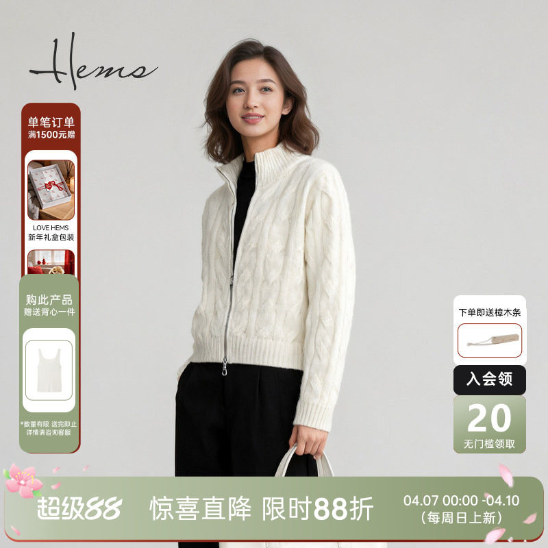 海尔曼斯25早秋新品老钱风松弛麻花半高领拉链羊毛针织衫D4970B4R