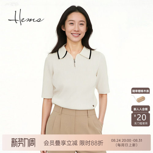 海尔曼斯25早秋新品老钱风慵懒多金高尔夫Polo针织短袖女240B6C9E