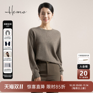 女H3043B71 100%山羊绒圆领直角肩慵懒显瘦针织衫 海尔曼斯春季 新款