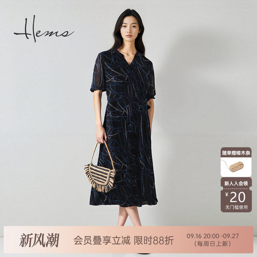 海尔曼斯气质优雅连衣裙