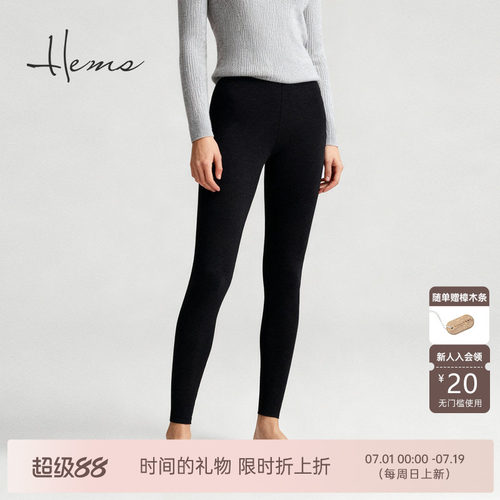 海尔曼斯25秋冬新品保暖修身显瘦女士羊毛肌底打底裤秋裤25983B49