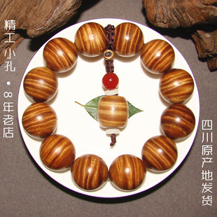 收藏级金丝楠木手串佛珠龙胆闪电水波纹2.0男文玩手串桢楠把玩件