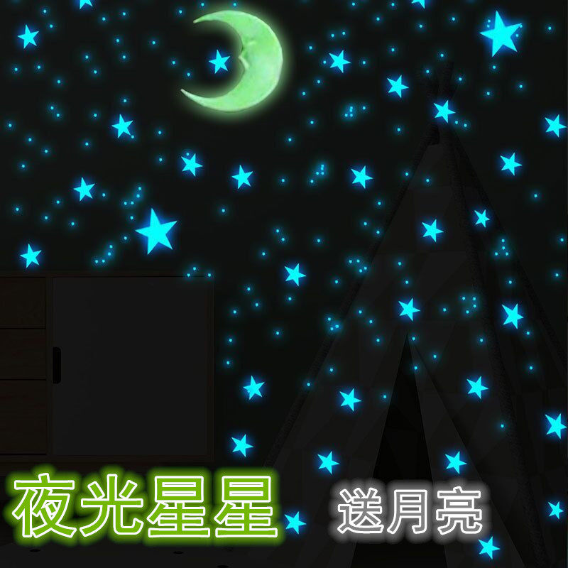 5d墙贴夜光星星荧光贴画女宝宝房间装饰品儿童房温馨梦幻卧室星空 - 小编推荐 - WePost 全民代运 - 马来西亚中国淘宝代运与集运专家