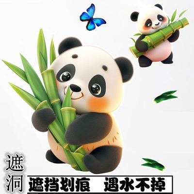 不透明贴纸墙壁瑕疵遮挡无痕