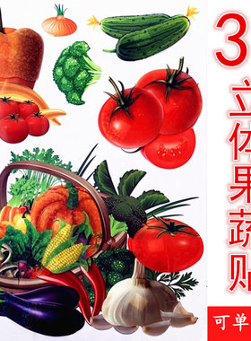 厨房PVC防水防油贴纸美化