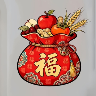 喜庆贴纸墙贴装饰小图案瓷砖墙面遮丑贴花防水不透明贴画补洞贴花