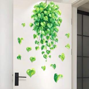 墙上绿植绿萝贴花房门装饰玻璃花朵贴纸浴室墙壁客厅瓷砖墙壁贴画