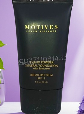 美国 美安  Motives 莫蒂芙无暇矿柔 矿物质粉底液