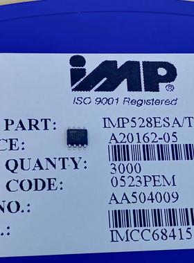 集成电路芯片全新原装IMP528ESA SOP8 真实库存现货清仓处理