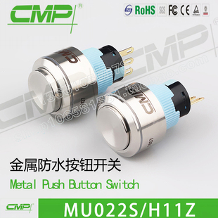 西普MU22S不锈钢防水开关凸头圆形自复自锁电梯按钮22mm无灯IP67